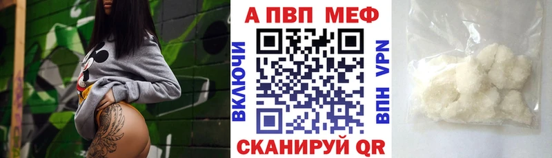 Купить закладку Дюртюли COCAIN Alpha-PVP Канабис Амфетамин Метадон Меф мяу мяу