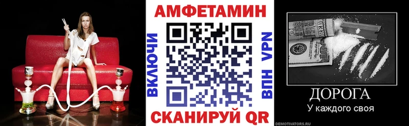 мега ТОР Дюртюли Amphetamine Розовый купить цена