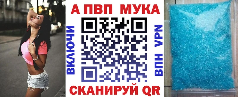 А ПВП СК  купить наркотик  Дюртюли 