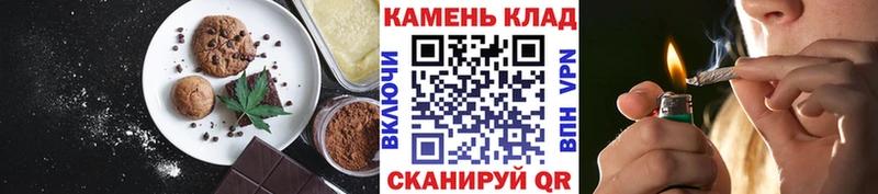 Еда ТГК марихуана  что такое   Дюртюли 