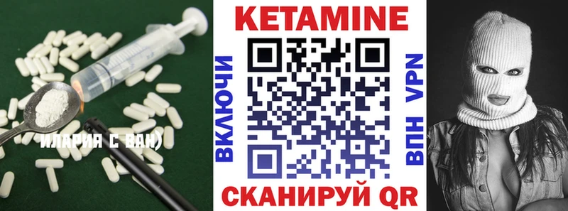 КЕТАМИН VHQ  магазин продажи наркотиков  Дюртюли 