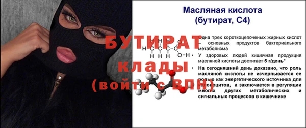 шишки Россошь