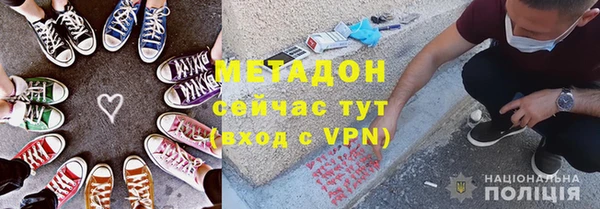 метадон Ростов