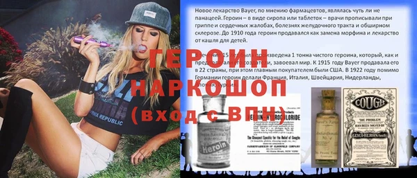 герыч Алзамай