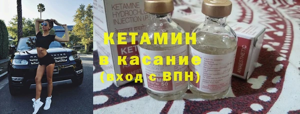 шишки Россошь
