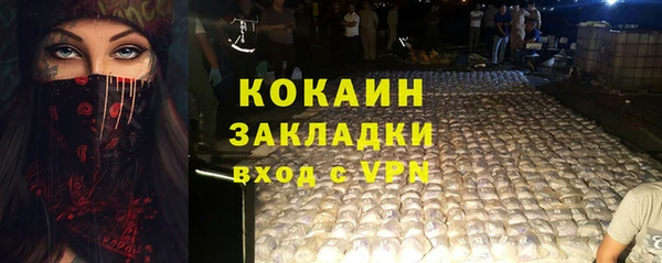 тгк Алексеевка