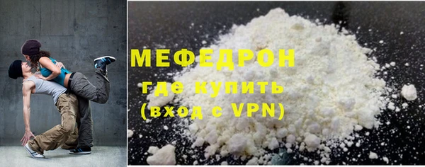 СК Рославль