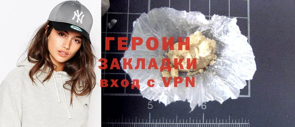 герыч Алзамай