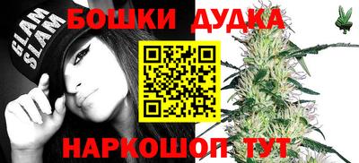 синтетический гашиш Уссурийск