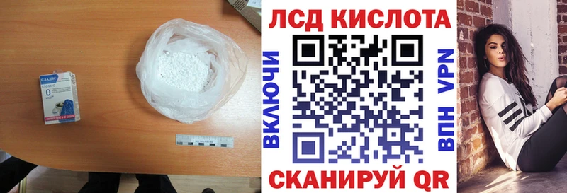 LSD-25 экстази кислота  Дюртюли 