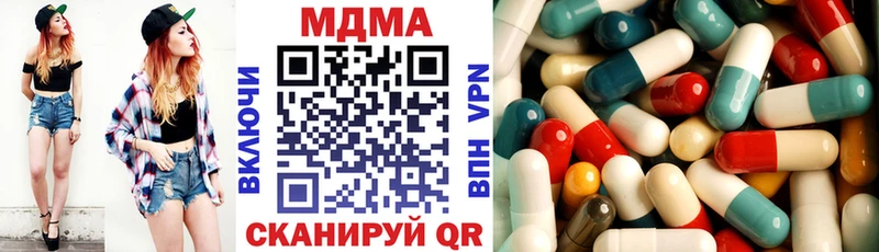МДМА кристаллы  Дюртюли 