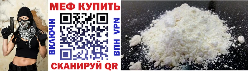 Меф мяу мяу  hydra маркетплейс  площадка официальный сайт  Дюртюли 