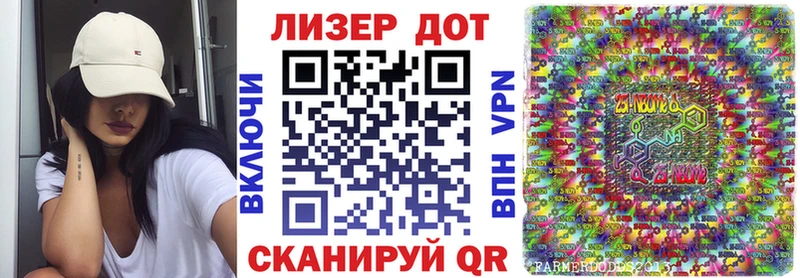 Наркотические марки 1500мкг  Дюртюли 