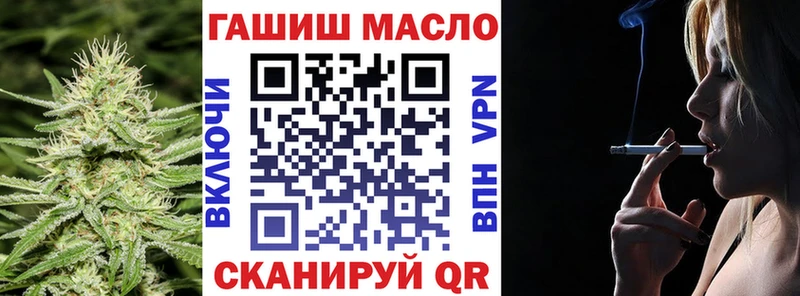 Дистиллят ТГК THC oil  купить закладку  Дюртюли 